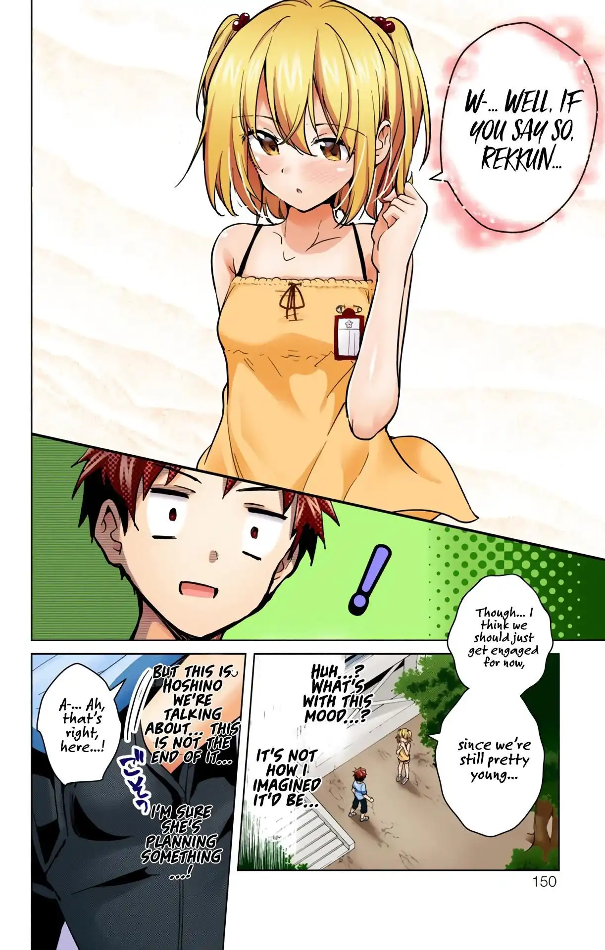 Dokyuu Hentai HxEros Chapter 23 7